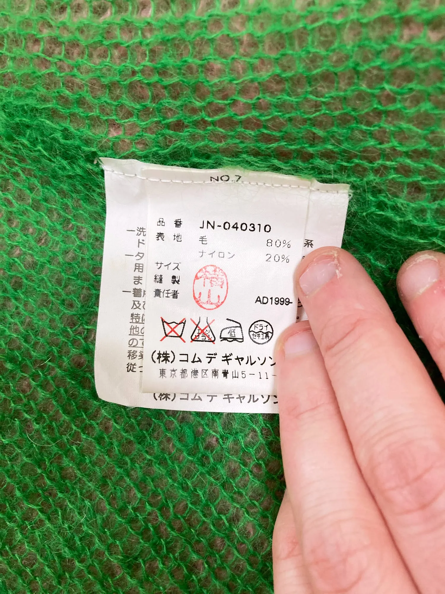 Junya Watanabe Comme des Garcons 1999 pink green reversible turtleneck - XS