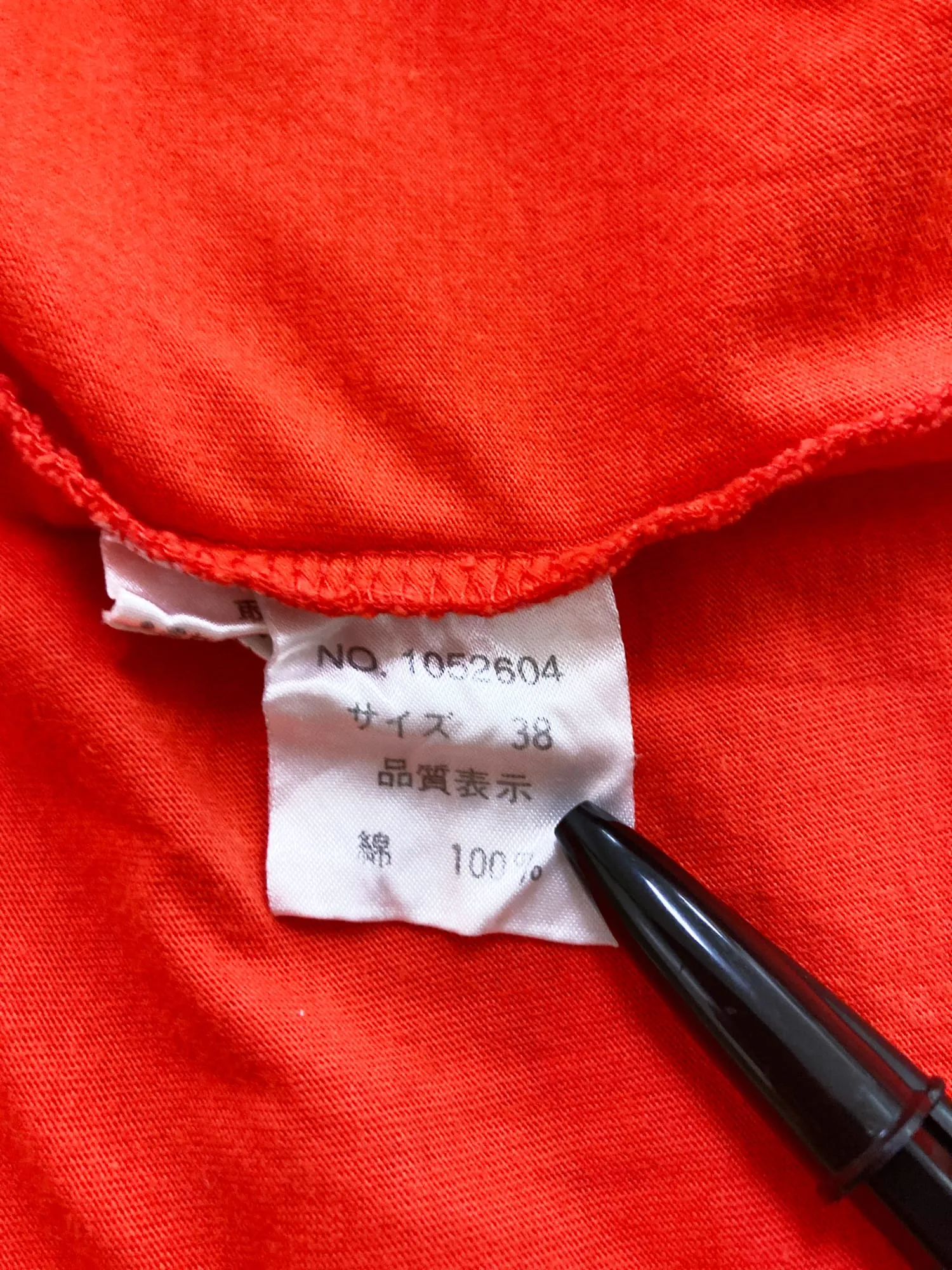 Kenzo Club 1990s orange cotton logo t-shirt